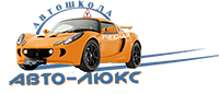 Автошкола 